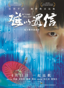 破多野结衣